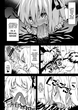 (Aka no Hiroba 8) [Hirojuu Renshuuchou (Hiroya)] Flan no Omocha | Flan's Toy (Touhou Project) [English] =Team Vanilla= - Page 4