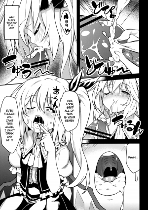 (Aka no Hiroba 8) [Hirojuu Renshuuchou (Hiroya)] Flan no Omocha | Flan's Toy (Touhou Project) [English] =Team Vanilla= - Page 7