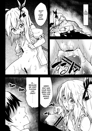 (Aka no Hiroba 8) [Hirojuu Renshuuchou (Hiroya)] Flan no Omocha | Flan's Toy (Touhou Project) [English] =Team Vanilla= - Page 24