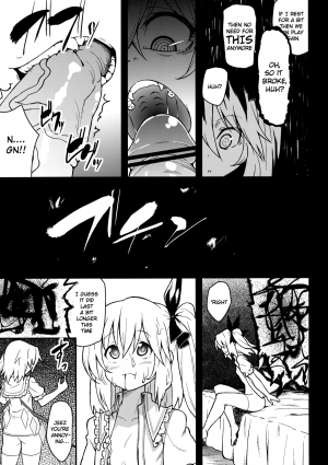 (Aka no Hiroba 8) [Hirojuu Renshuuchou (Hiroya)] Flan no Omocha | Flan's Toy (Touhou Project) [English] =Team Vanilla= - Page 25