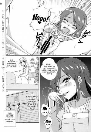 (Starlight Audition) [Cleari tei (Clearite)] Soreyuke tristar (Aikatsu!) [English] {Doujins.com} - Page 26