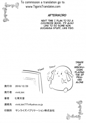 (C95) [vivid_dot (Nanakusa Amane)] Senpai to Yuri ni Mezameru Hon (Gochuumon wa Usagi desu ka?) [English] [Tigoris Translates] - Page 22