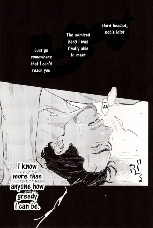 (C84) [$10,000 (Hiromi)] Hakuchuumu | Daydream (Avengers) [English] - Page 16