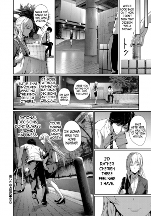 [Gentsuki] Yasashisa no Houteishiki | Tender Equation (COMIC BAVEL 2017-08) [English] [N04H] [Digital] - Page 21