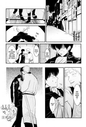 [Paraiso (Harada)] Shuukan Edo (Gintama) [English] {ochazuke-translations} - Page 3