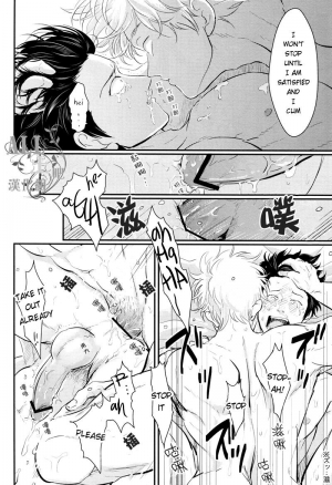 [Paraiso (Harada)] Shuukan Edo (Gintama) [English] {ochazuke-translations} - Page 41
