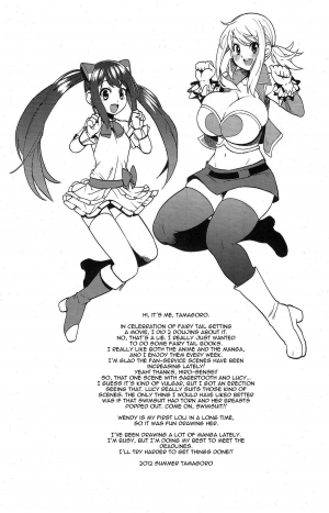 (C82) [Funi Funi Lab (Tamagoro)] Chichikko Bitch 2 (Fairy Tail) [English] {Doujin-Moe} - Page 26