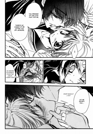 (C76) [RIRIADOLL (Takewakamaru)] Sailor Fuku to Mame Deppou (Katekyo Hitman REBORN!) [English] [BangAQUA] - Page 8