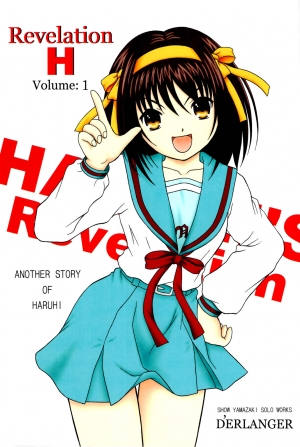 (SC37) [D'ERLANGER (Yamazaki Show)] Revelation H Volume: 1 (Suzumiya Haruhi no Yuuutsu| The Melancholy of Haruhi Suzumiya) [English] [Phantom] - Page 2