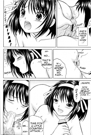 (SC37) [D'ERLANGER (Yamazaki Show)] Revelation H Volume: 1 (Suzumiya Haruhi no Yuuutsu| The Melancholy of Haruhi Suzumiya) [English] [Phantom] - Page 17