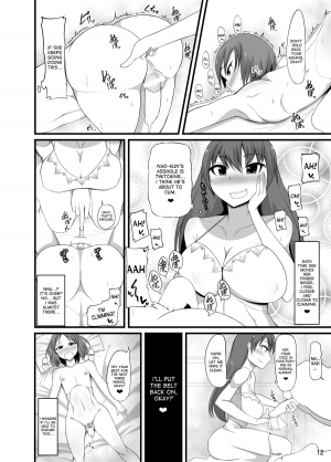 [Kamukamu! (Nmasse)] Futakano - Futanari Girlfriend [English] [desudesu] [Digital] - Page 12