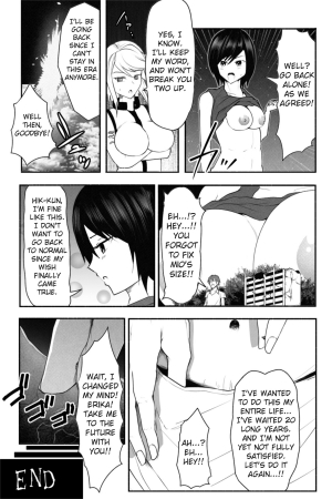 [Soryuu] CHECK -Super giant from the future- (English) - Page 34