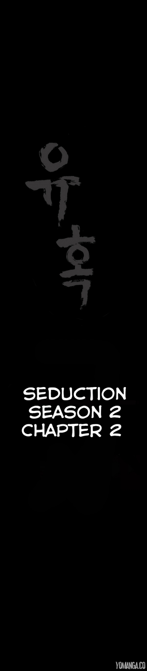 [Liangshan Bo] Seduction S2 Ch.1-5 (English) (YoManga) (Ongoing) - Page 33
