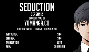 [Liangshan Bo] Seduction S2 Ch.1-5 (English) (YoManga) (Ongoing) - Page 93