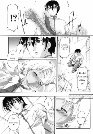  Sickness ENG (yaoi) - Page 8