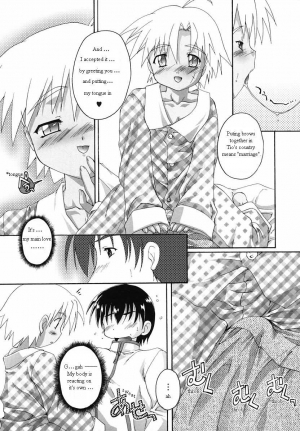  Sickness ENG (yaoi) - Page 12