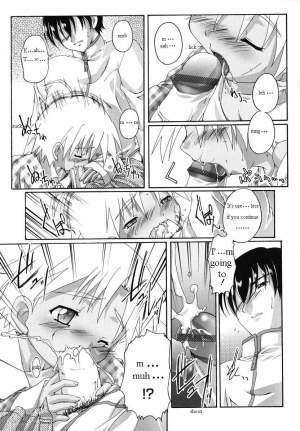  Sickness ENG (yaoi) - Page 14