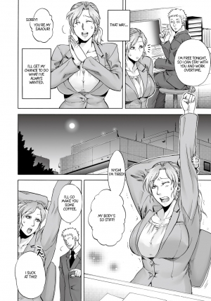 [Jyoka] Nemureru Yoru no Akui | Evil Night Sleep (COMIC PLUM DX 13) [English] [Digital] - Page 5