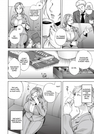 [Jyoka] Nemureru Yoru no Akui | Evil Night Sleep (COMIC PLUM DX 13) [English] [Digital] - Page 7