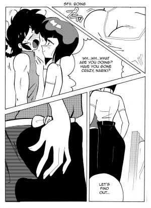 [Yamamoto] The Trial of Ranma (Ranma 1/2) [English] - Page 10