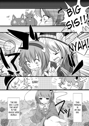 (Kouroumu 7) [Chemical Janky (Shiori)] The greatest hate springs from the greatest love (Touhou Project) [English] - Page 4