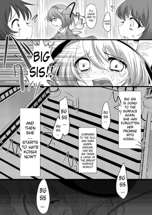 (Kouroumu 7) [Chemical Janky (Shiori)] The greatest hate springs from the greatest love (Touhou Project) [English] - Page 7