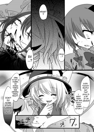 (Kouroumu 7) [Chemical Janky (Shiori)] The greatest hate springs from the greatest love (Touhou Project) [English] - Page 13