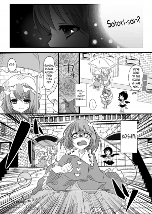 (Kouroumu 7) [Chemical Janky (Shiori)] The greatest hate springs from the greatest love (Touhou Project) [English] - Page 14