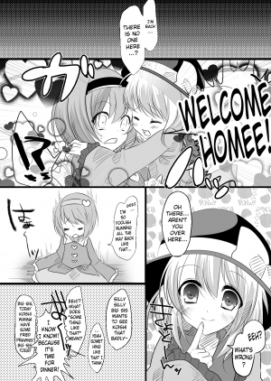 (Kouroumu 7) [Chemical Janky (Shiori)] The greatest hate springs from the greatest love (Touhou Project) [English] - Page 16