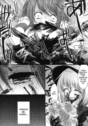(Kouroumu 7) [Chemical Janky (Shiori)] The greatest hate springs from the greatest love (Touhou Project) [English] - Page 24