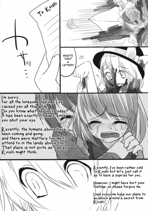 (Kouroumu 7) [Chemical Janky (Shiori)] The greatest hate springs from the greatest love (Touhou Project) [English] - Page 26