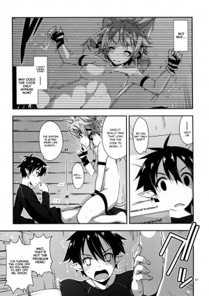 (C90) [Angyadow (Shikei)] Case closed. (Sword Art Online) [English] [葛の寺] - Page 8