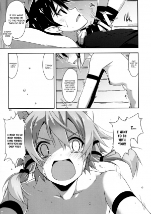 (C90) [Angyadow (Shikei)] Case closed. (Sword Art Online) [English] [葛の寺] - Page 10