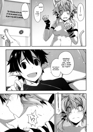 (C90) [Angyadow (Shikei)] Case closed. (Sword Art Online) [English] [葛の寺] - Page 12