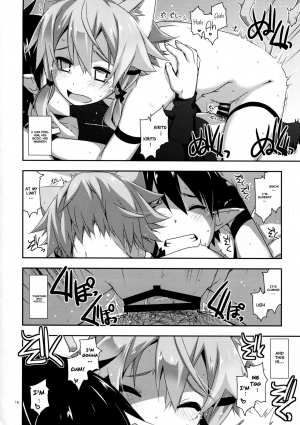 (C90) [Angyadow (Shikei)] Case closed. (Sword Art Online) [English] [葛の寺] - Page 17