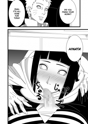 [SST] Hokage Fuufu no Shiseikatsu | The Hokage Couple's Private Life (Naruto) [English] {Doujins.com} - Page 4