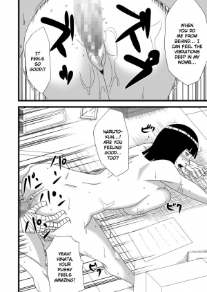 [SST] Hokage Fuufu no Shiseikatsu | The Hokage Couple's Private Life (Naruto) [English] {Doujins.com} - Page 20