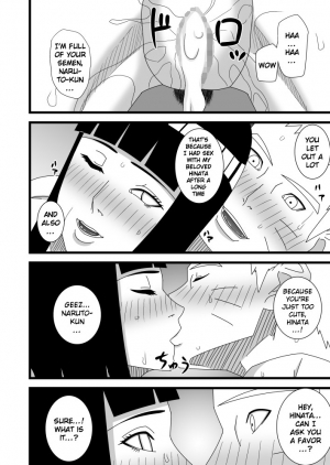 [SST] Hokage Fuufu no Shiseikatsu | The Hokage Couple's Private Life (Naruto) [English] {Doujins.com} - Page 24