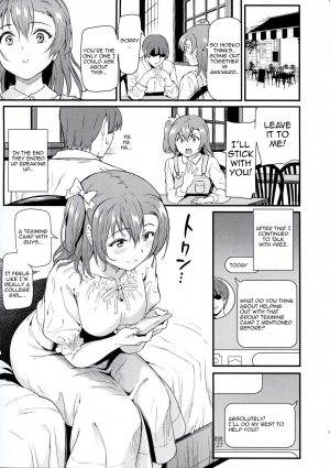 (C97) [Dai 6 Kichi (Kichirock)] Joshidaisei Kosaka Honoka no YariCir Jikenbo | College Girl Honoka Kousaka’s Hookup Club Case Files (Love Live!) [English] {Awesome Sauce} - Page 6