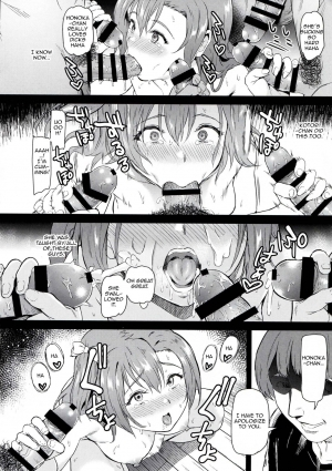 (C97) [Dai 6 Kichi (Kichirock)] Joshidaisei Kosaka Honoka no YariCir Jikenbo | College Girl Honoka Kousaka’s Hookup Club Case Files (Love Live!) [English] {Awesome Sauce} - Page 33