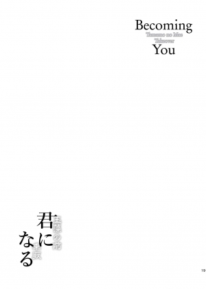 [Dschinghis Khan no Tamanegi wa Ore no Yome (Taniguchi-san)] Kimi ni Naru 1.5 ～Tamamo no Mae～ (Fate/Grand Order) [English] [Dummie] [Digital] - Page 21