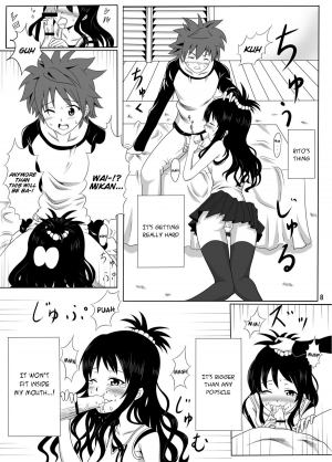 [Kohitsujitei (Kei Natsu)] Rennyuu Mikan (To LOVE-Ru) [English] =TV= - Page 8