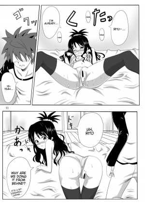 [Kohitsujitei (Kei Natsu)] Rennyuu Mikan (To LOVE-Ru) [English] =TV= - Page 11