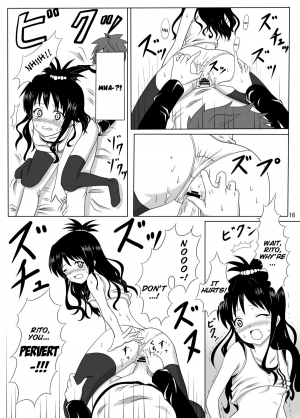 [Kohitsujitei (Kei Natsu)] Rennyuu Mikan (To LOVE-Ru) [English] =TV= - Page 16