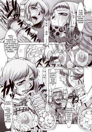 [Yuugai Tosho Kikaku (Tanaka Naburu)] Goumon Kan Juuni Hen (Final Fantasy XII) [English] =LWB= - Page 12