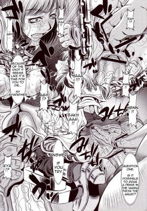 [Yuugai Tosho Kikaku (Tanaka Naburu)] Goumon Kan Juuni Hen (Final Fantasy XII) [English] =LWB= - Page 15