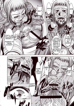 [Yuugai Tosho Kikaku (Tanaka Naburu)] Goumon Kan Juuni Hen (Final Fantasy XII) [English] =LWB= - Page 19