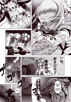 [Yuugai Tosho Kikaku (Tanaka Naburu)] Goumon Kan Juuni Hen (Final Fantasy XII) [English] =LWB= - Page 24