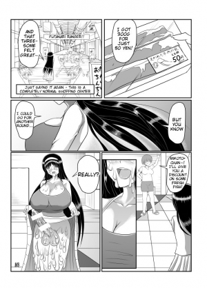 [Seseragi no Machikado (Kusnoha Kaede)] Seseragi 04 [Digital] [English] [Tigoris Translates] - Page 23