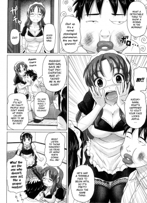 [Nora Shinji] Be, Betsuni Suki Toka Sou Yuu | I-It's Not Like I Like You, Or... (COMIC Megastore H 2008-08) [English] [wtflux] - Page 3